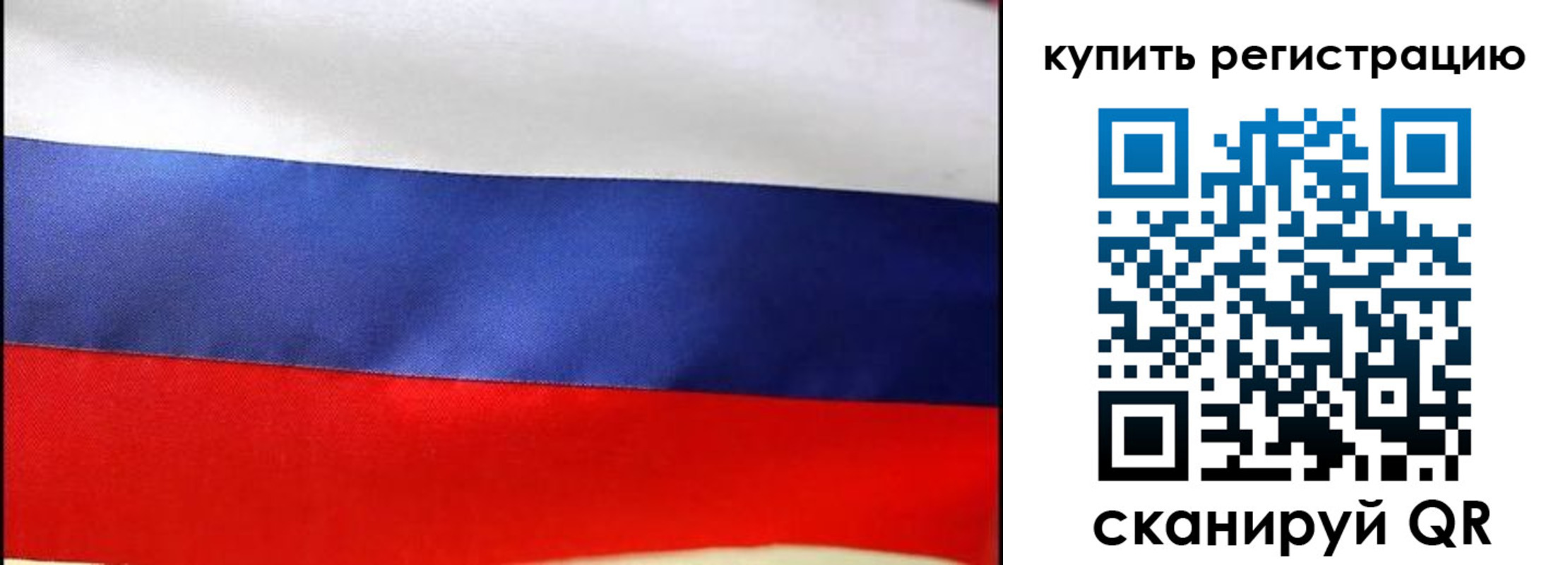 регистрация в Чернушке