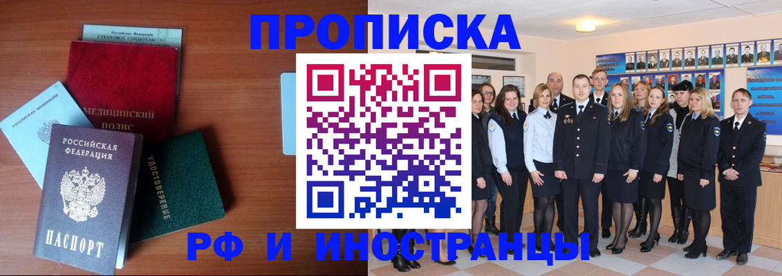 пропишу в квартире в Чернушке