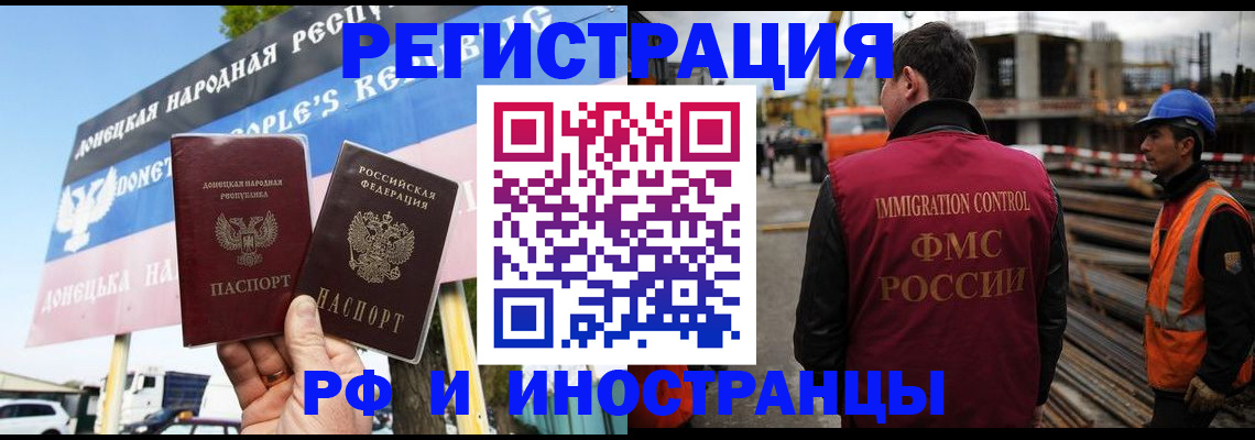 где прописаться в Чернушке